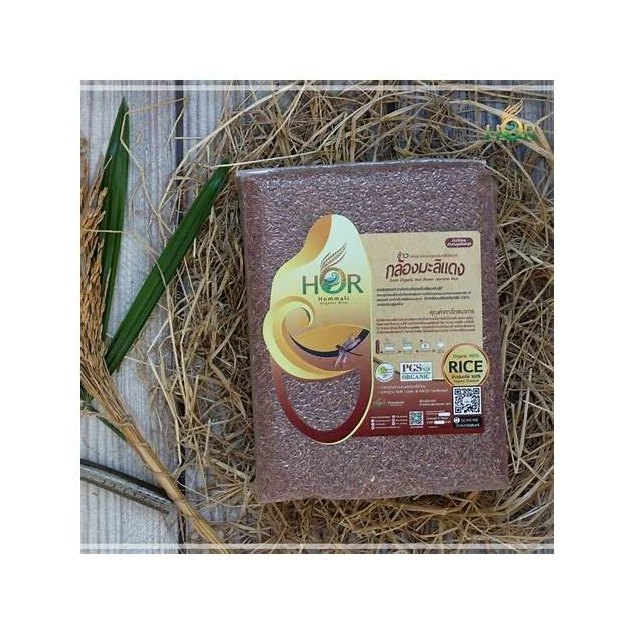 Surin Mali Nin Brown Rice