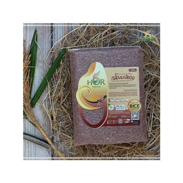 Surin Mali Nin Brown Rice