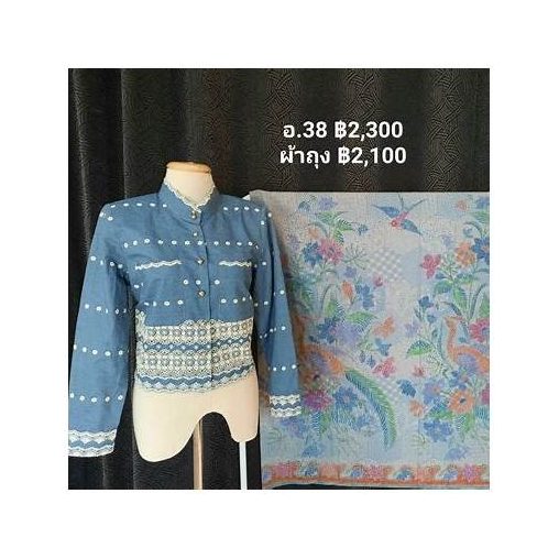 The Pera Peranakan-Style Mandarin Collar Shirt
