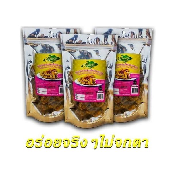 Three-Flavour Baked Crispy Pla Ra