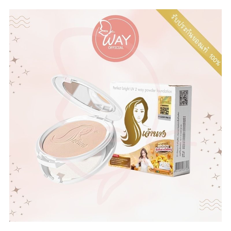 Two-Way Face Powder