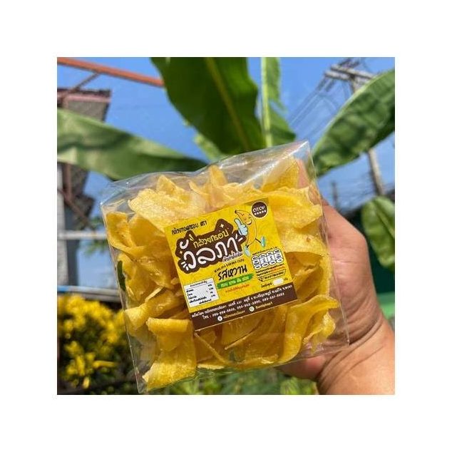 Wanlapha Crispy Banana Chips