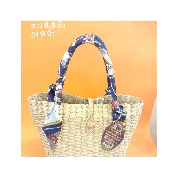 Water Hyacinth Handbag