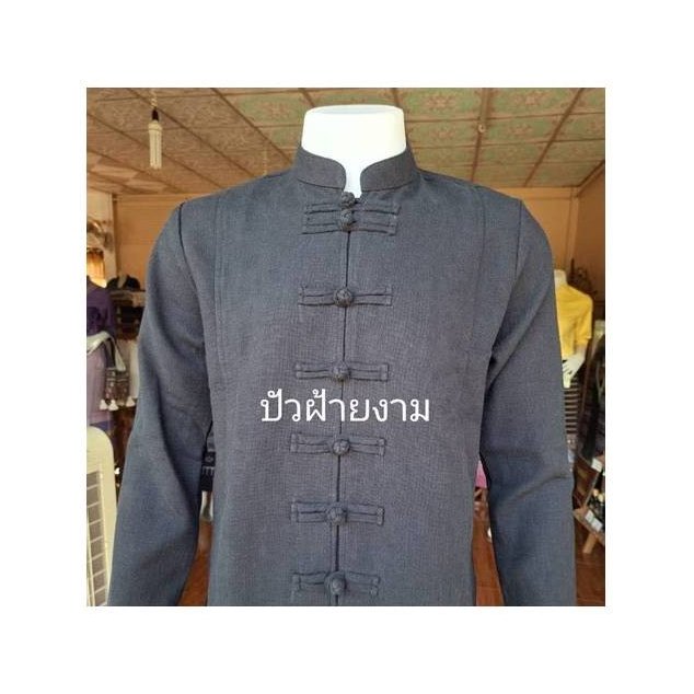 Women's Ready-to-Wear Top