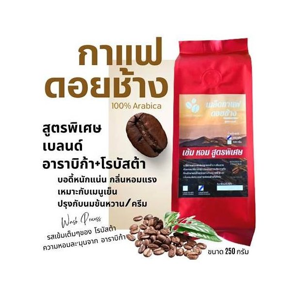 100% Robusta Drip Coffee