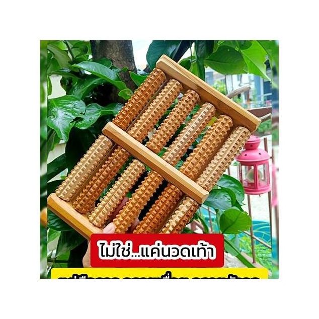 2-in-1 Wooden Foot Massage Tool