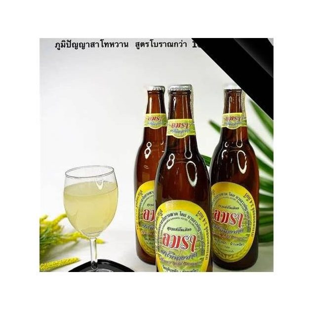 Amara Sato Rice Wine