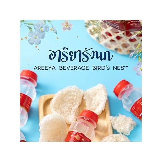 Areeya Ready-to-Drink Bird's Nest