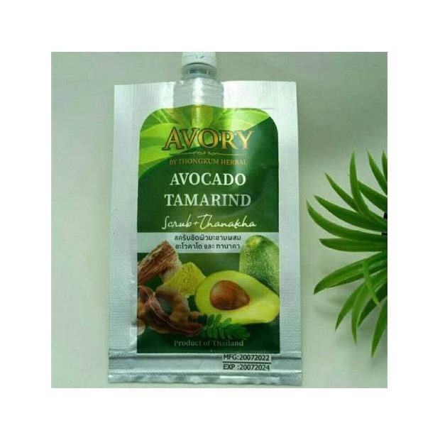 Avocado Nature Bright Soap