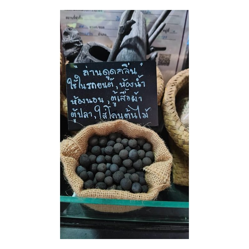 Bamboo Charcoal Deodoriser