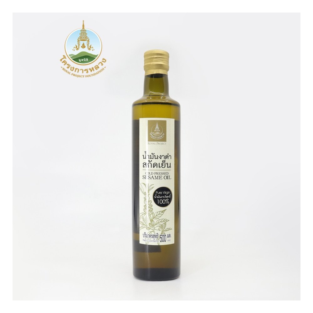 Black Sesame Oil 500 ml