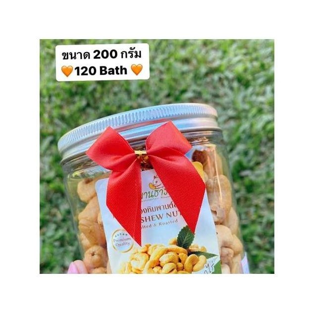 Cashew Nuts