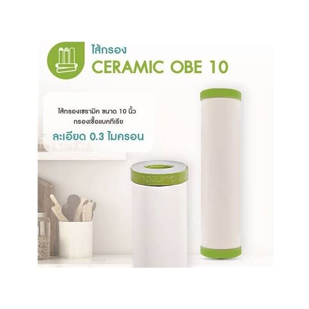 Ceramic Mug with Tea Infuser