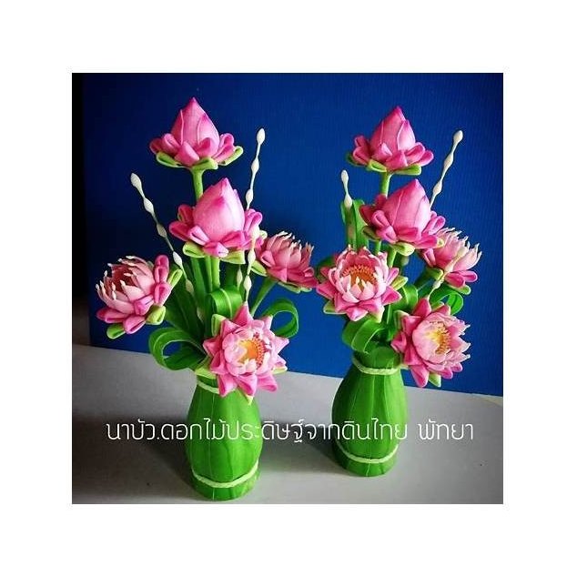 Clay Lotus Flower Arrangement