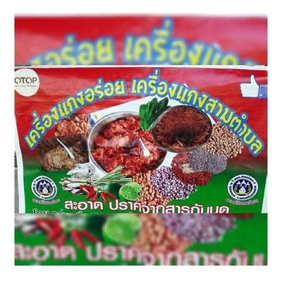 Coconut Curry Paste