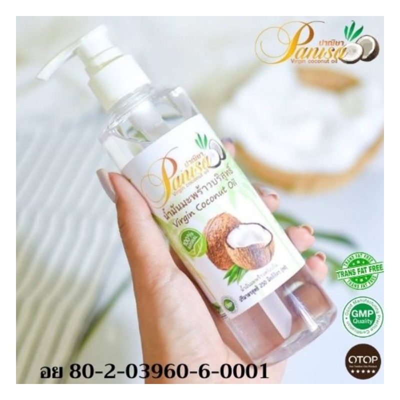 Cold-Pressed Coconut Oil