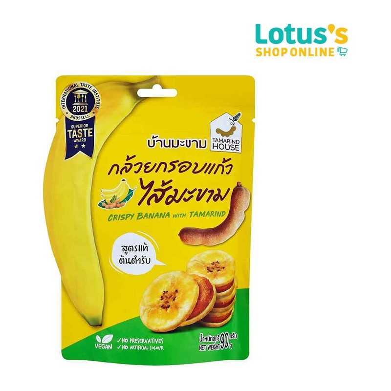 Crispy Banana with Tamarind