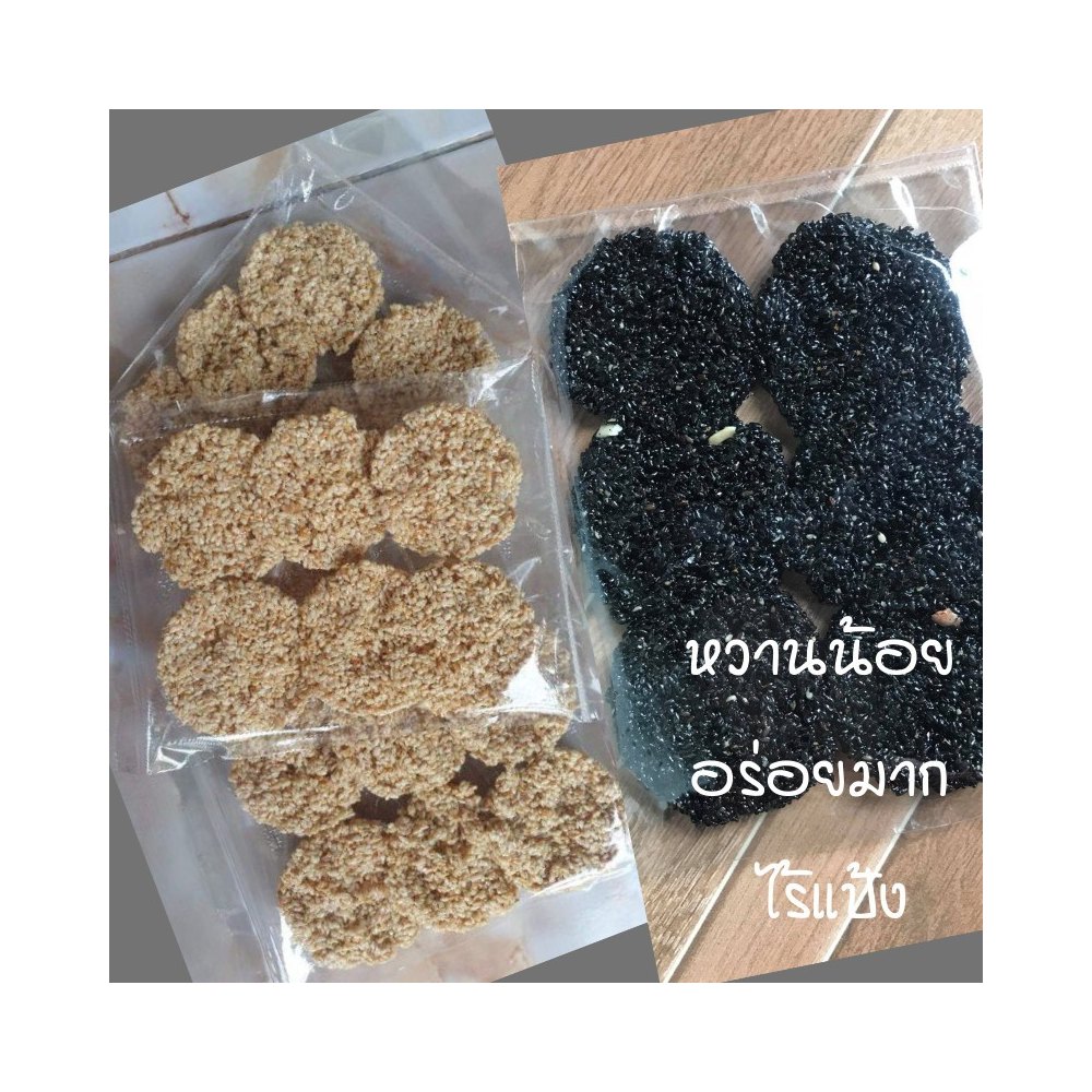 Crispy Black and White Sesame Snacks