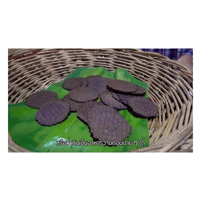 Crispy Black Sesame Banana Chips