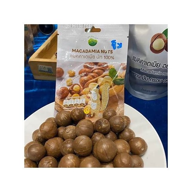 Crispy Roasted Macadamia Nuts