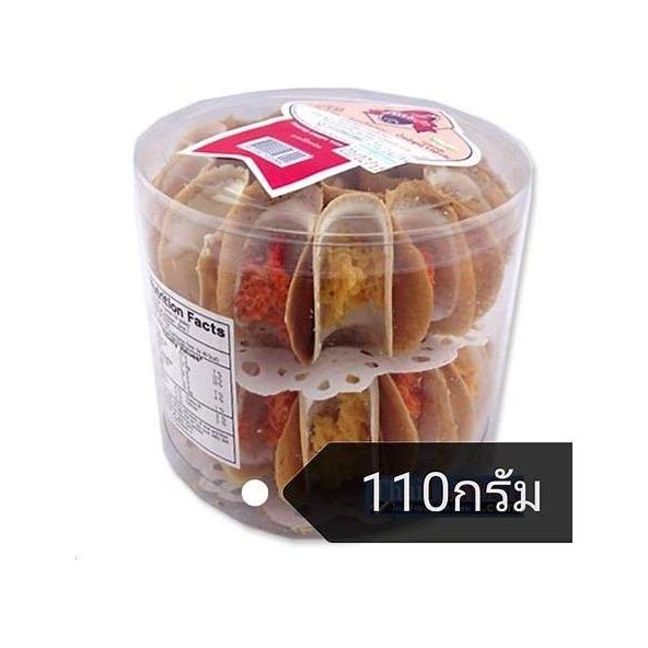 Crispy Thai Crepes (Khanom Bueang)