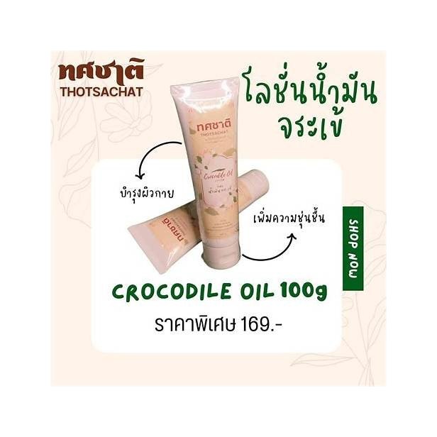 Crocodile Oil Massage Balm