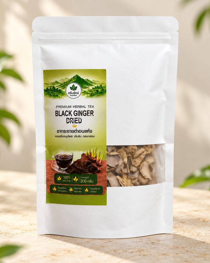 Dried Black Ginger Slices for Herbal Tea — 200 g
