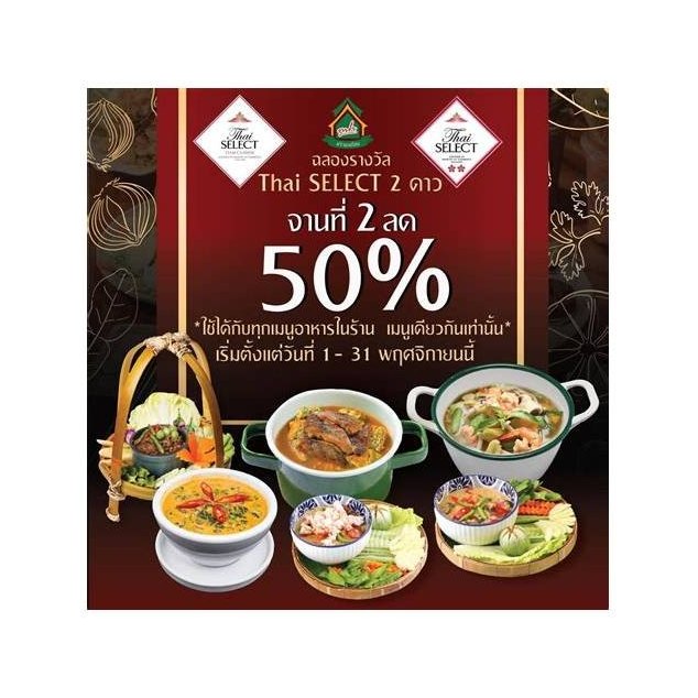 Dried Khanom Jeen with Shrimp Curry Soup Mix