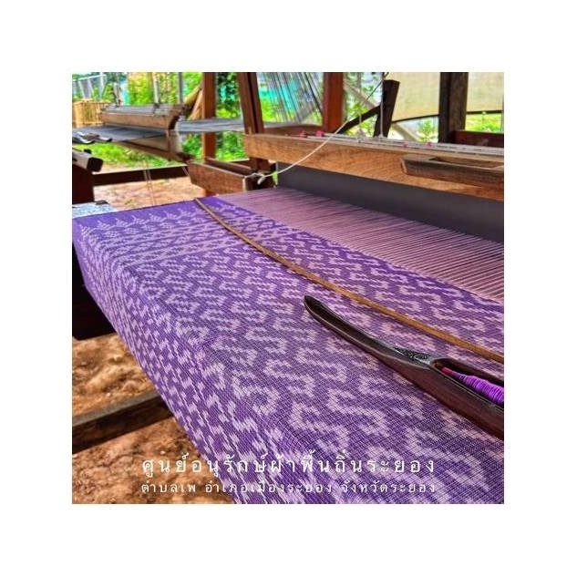 Ebony-Dyed Handwoven Fabric