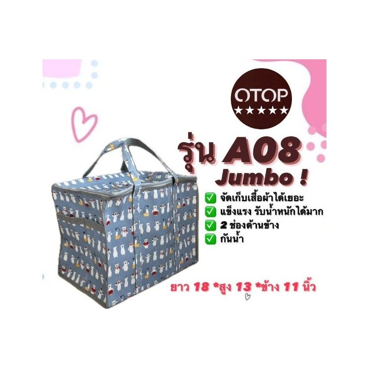 Eco Waterproof Fabric Bag