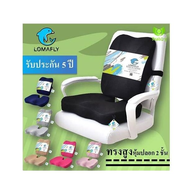Floor Seat and Back Cushions
