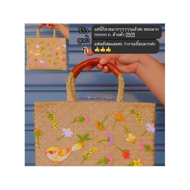 Floral Garden Krajood Bag