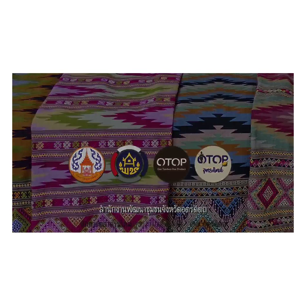 Flowing Water Pattern Chok Fabric
