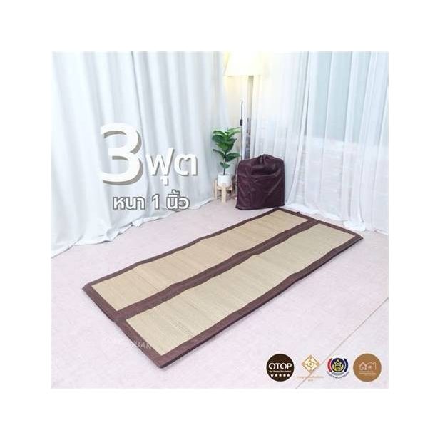 Foam-Padded Reed Mat