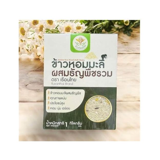 Fragrant Multigrain Rice