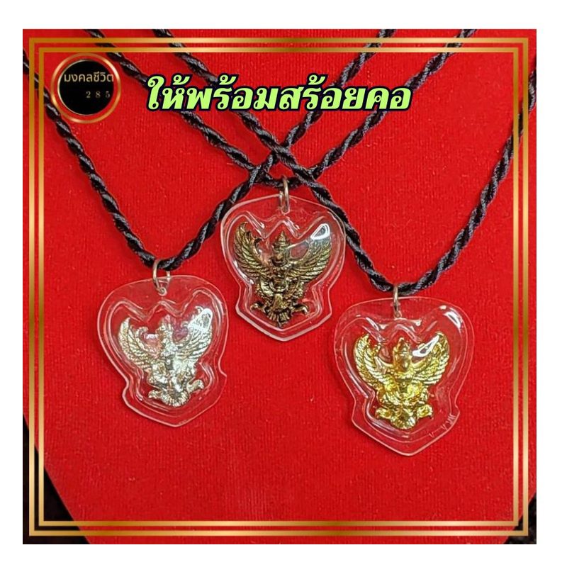 Garuda Amulet Necklaces