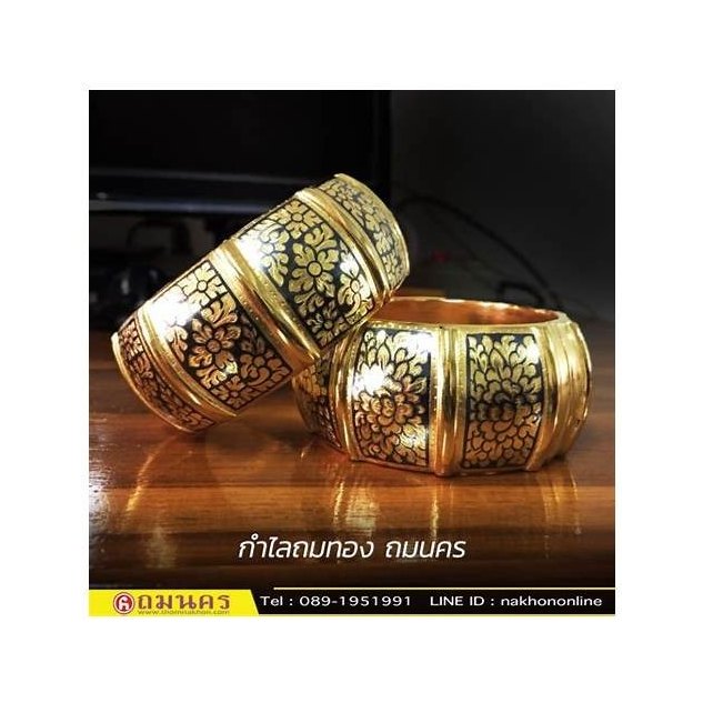 Gold Nielloware Leaf Bangle