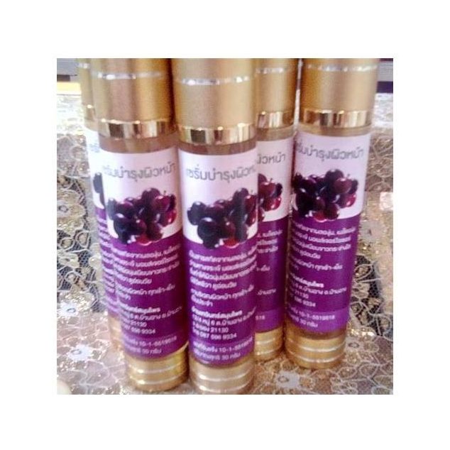 Golden Monkey Jack Body Lotion