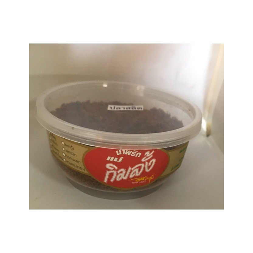 Gourami Fish Chilli Paste (Nam Phrik Narok)