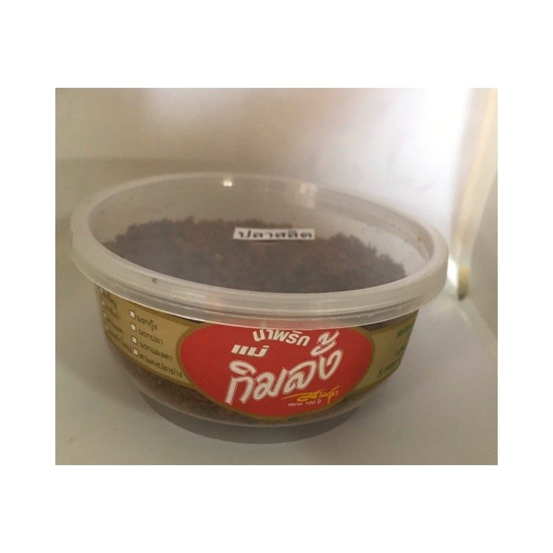 Gourami Fish Chilli Paste (Nam Phrik Narok)