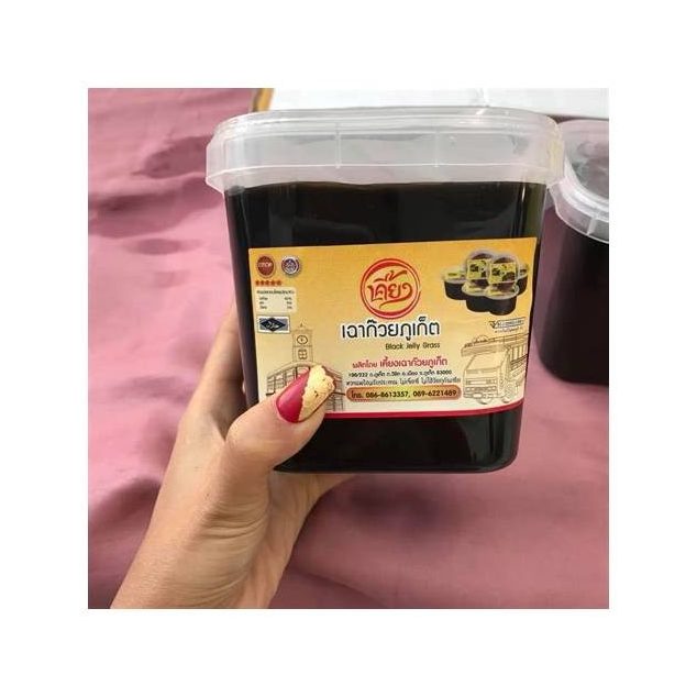 Grass Jelly Dessert