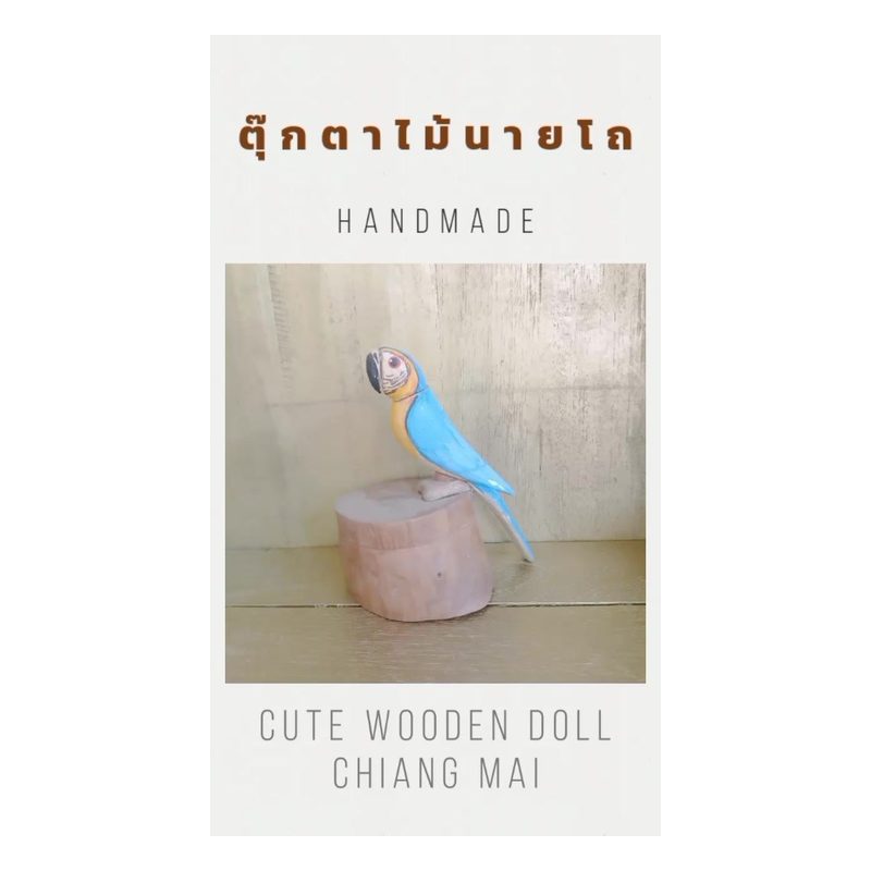 Handmade Wooden Bird Doll