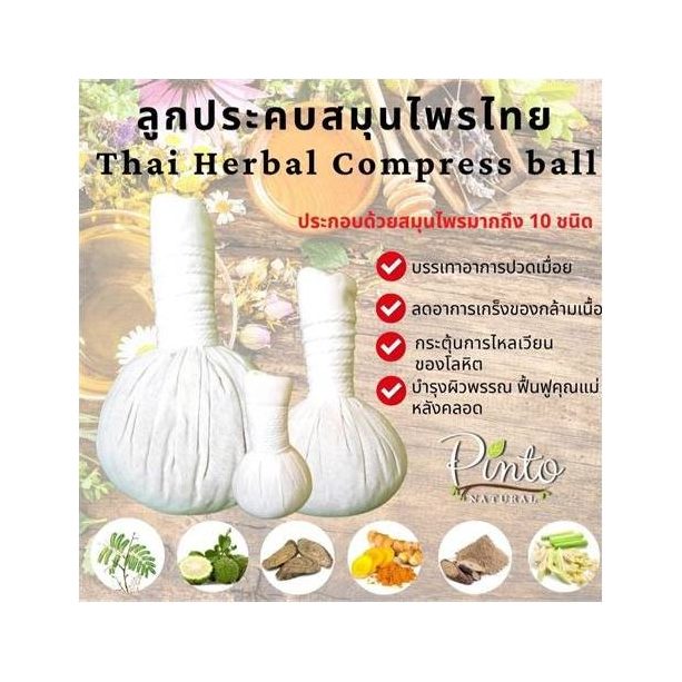 Herbal Compress Balls