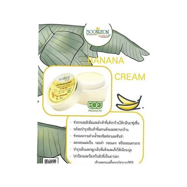 Herbal Foot Spa Salt