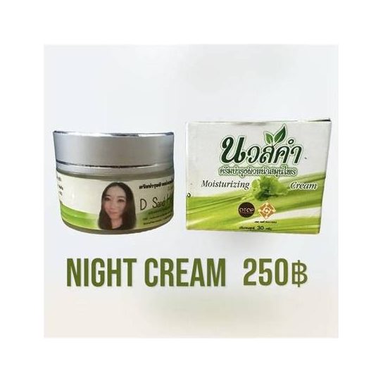 Herbal Night Cream