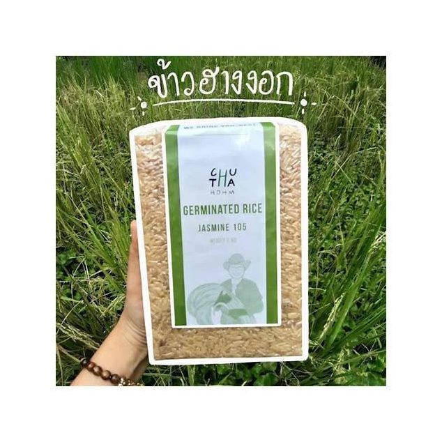 Hom Dok Mali Brown Rice
