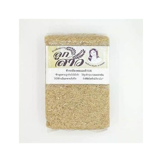 Hom Mali 105 Brown Rice