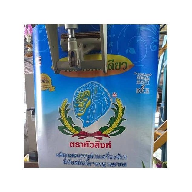 Hom Mali Rice
