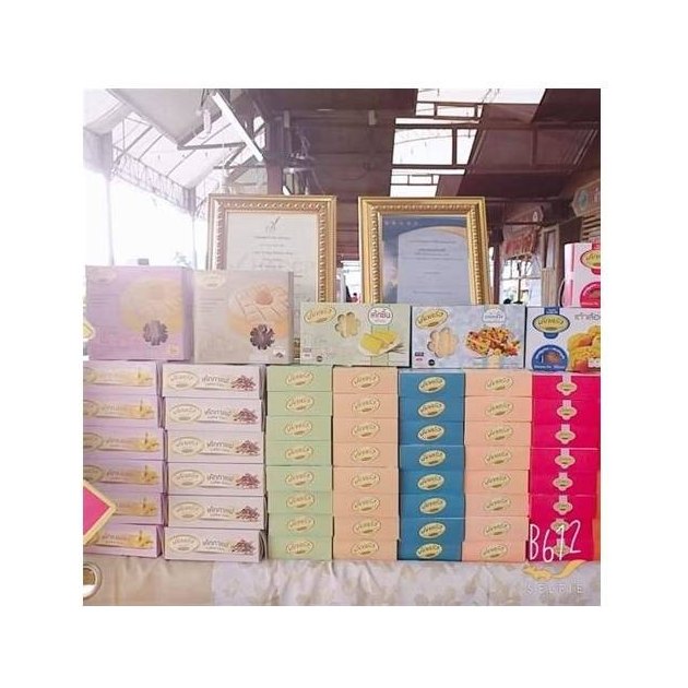 Hom Suwan Pia Pastries