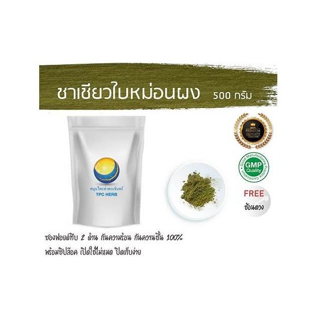 Instant Ginger Drink Powder